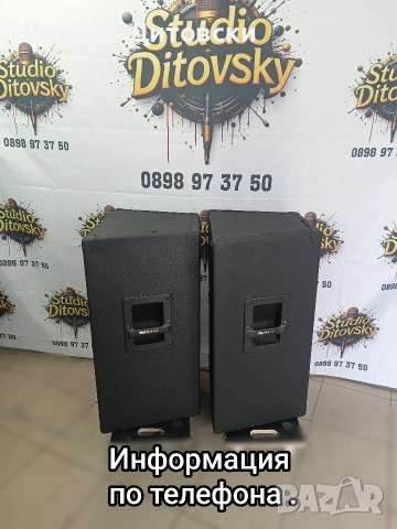 Тонколони 15-ки пасивни., снимка 8 - Тонколони - 53889916