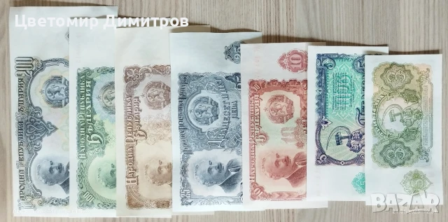 Банкноти от 1951 година (5 лева 1951), снимка 5 - Нумизматика и бонистика - 50755457