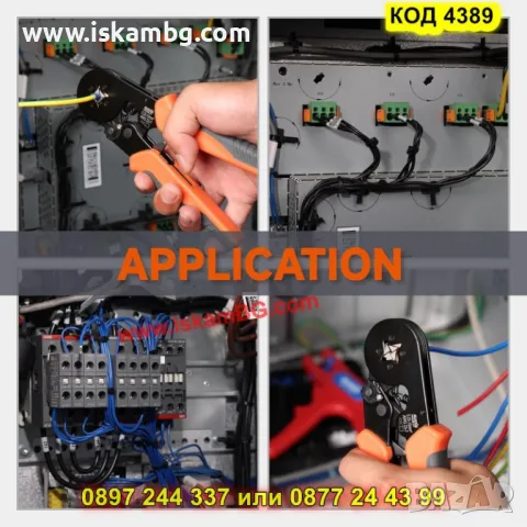 Клещи за кримпване на кабелни обувки HSC8 6-4A 0,25-10 mm² - КОД 4389, снимка 10 - Клещи - 49643341