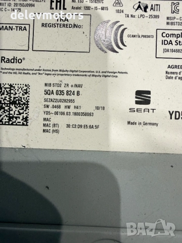 5QA035824B CD радио плеър от Seat Arona 1.0 TSI, двигател CHZ, 95 кс., 5 ск., 71 000 км., 2019 г., снимка 3 - Аксесоари и консумативи - 52502472