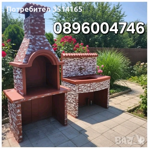 Градинска Мивка или Барбекю , снимка 2 - Градински мебели, декорация  - 53822139