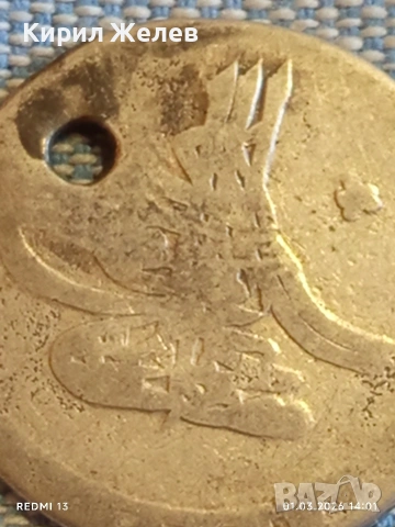 Сребърна монета 10 пари 1171/2 Османска Империя Султан Мустафа трети 40881, снимка 2 - Нумизматика и бонистика - 53665251