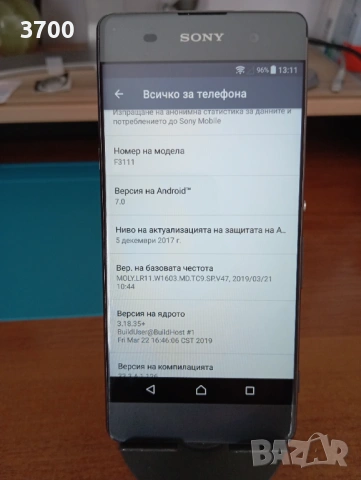 Sony Xperia XA, снимка 4 - Sony - 54005873