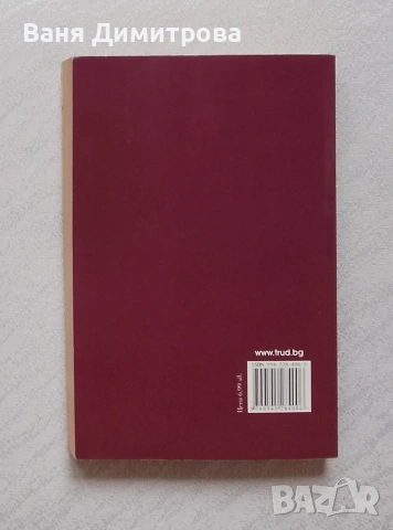 Кръвта вода не става , снимка 3 - Други - 53233052