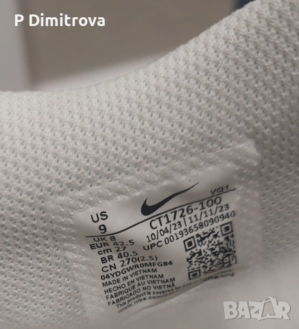 Nike Спортни обувки Court Vintage Premium , снимка 2 - Маратонки - 52748555
