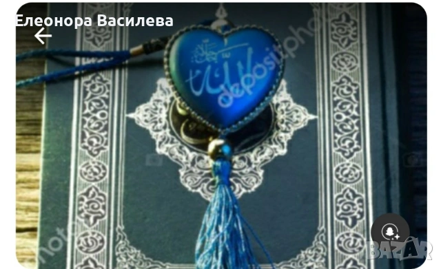 ясновидка ивана