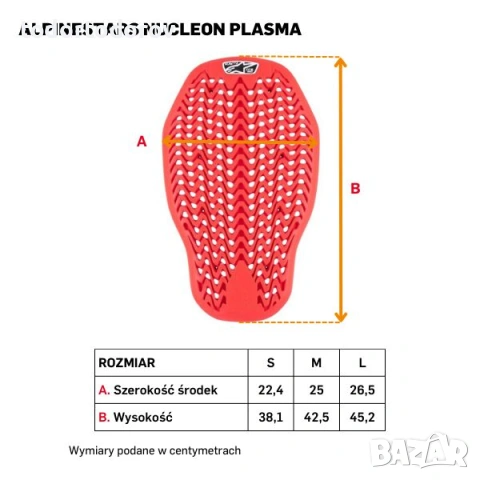 Топ Цена Гръбен протектор ALPINESTARS NUCLEON KR-2I ,NEW, снимка 2 - Аксесоари и консумативи - 53144852