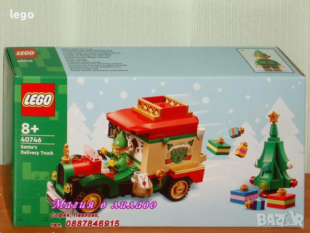 Продавам лего LEGO Seasonal 40678 40685 40701 40707 40711 40725 40743 40744 40746 40747 40816 80117, снимка 9 - Конструктори - 47718193