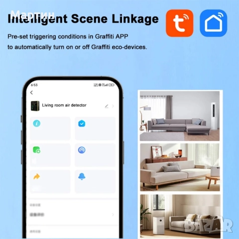 Детектор за измерване качеството на въздуха 15-в-1 WiFi Tuya CO2, PM1.0, PM2.5, PM10, HCHO, TVOC, снимка 13 - Друга електроника - 51518279