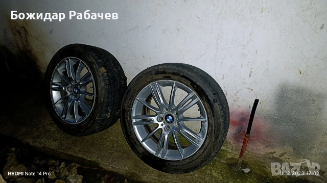 Продавам Джанти BMW Style 284 5х120 R18