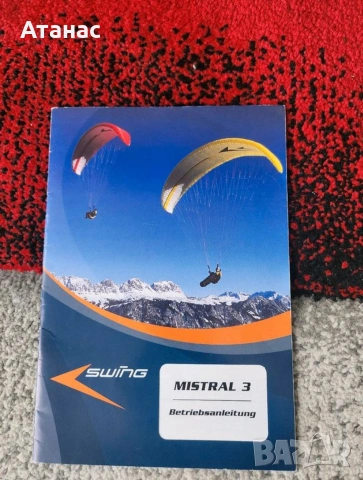 Парапланер Swing Mistral 3 28 95-125kg, снимка 2 - Други спортове - 53161432