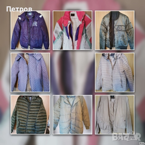 Дамски якета ,комплекти и др.Нови.10/20/80 лв.Размер М