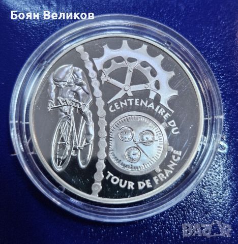 1 1/2 ЕВРО /EURO TOUR DE FRANCE, снимка 5 - Нумизматика и бонистика - 46137889