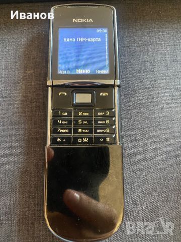 Nokia 8800 Scirocco, снимка 1