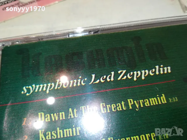 KASHMIR SYMPHONIC LED ZEPPELIN-ИДЕАЛЕН ДИСК 2012241851, снимка 8 - CD дискове - 48418471