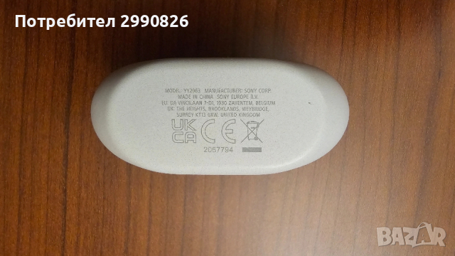 Слушалки Sony wf-1000xm5, снимка 3 - Bluetooth слушалки - 54291068