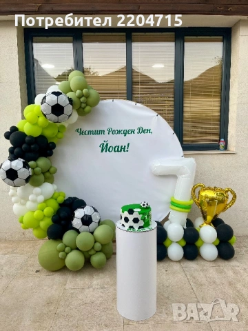 Украси за детски рожден ден, снимка 5 - Декорация - 54102634