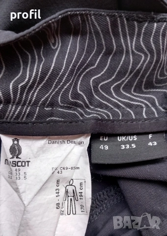 Mascot Customized Stretch панталон М, снимка 9 - Панталони - 53990792