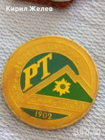 Шест значки ОКЕАНСКИ РИБОЛОВ БУРГАС, ИСТОРИЧЕСКИ МУЗЕЙ ХАСКОВО, РИЛСКИ ТУРИСТ САМОКОВ 48598, снимка 5 - Колекции - 50862348