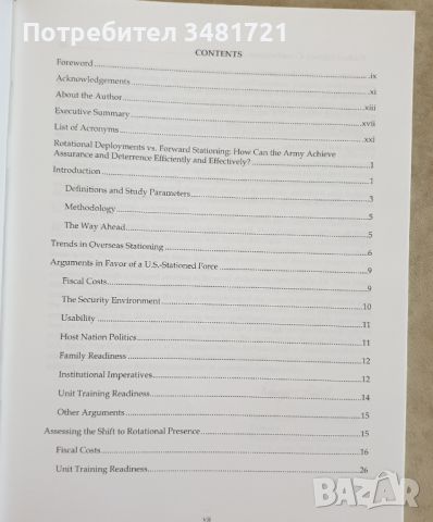 Rotational Deployments vs. Forward Stationing, снимка 2 - Енциклопедии, справочници - 46502045