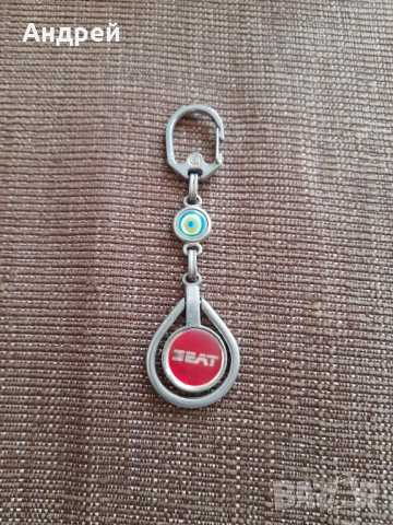 Стар ключодържател Seat, снимка 2 - Други ценни предмети - 52653608
