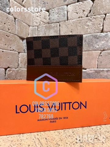 Мъжко портмоне Louis vuitton- IM70