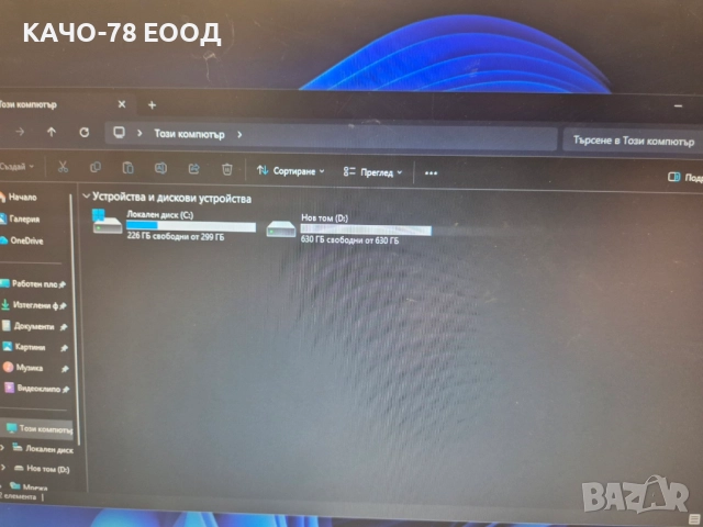 Геймърски компютър, снимка 9 - Геймърски - 52606255