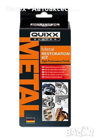Quixx Metal Restoration - комплект за възстановяване на метал, снимка 2 - Аксесоари и консумативи - 53735196