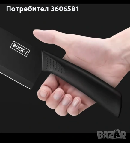 Американски  Кухненски ножове на марката Buck-I USA, снимка 5 - Прибори за хранене, готвене и сервиране - 39299326