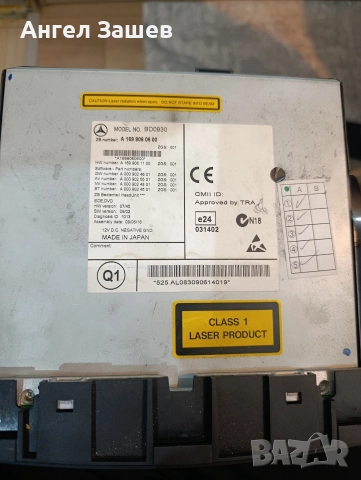 оригинална мултимедия за Mercedes b class , w245, снимка 5 - Аксесоари и консумативи - 52841620