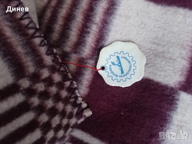 Чисто ново вълнено одеяло "Индустриалимпорт" (Соц ретро, 100% вълна), снимка 9 - Олекотени завивки и одеяла - 53438663