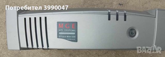 UPS MGE Ellipse MAX 600, снимка 1 - UPS захранвания - 46398569