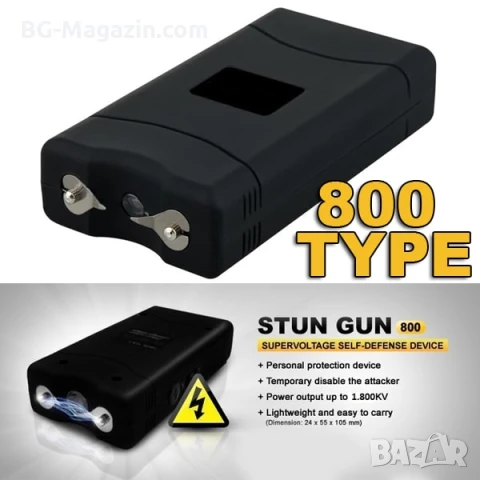 Джобен акумулаторен електрошк с LED фенер кучегон за самозащита самоотбрана от нападение дамски, снимка 2 - Оборудване и аксесоари за оръжия - 51014857