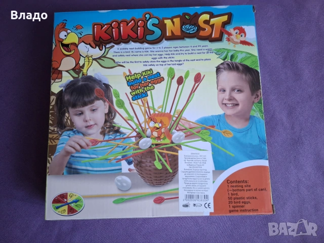 Настолна игра Kingso toys, Гнездото на Кики, Многоцветен, снимка 2 - Образователни игри - 53365378