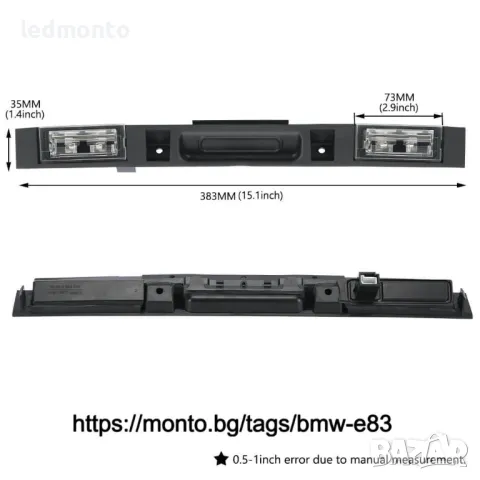 Замяна на износената Дръжка/лайсна капак багажника BMW E83 X3 БМВ 3, снимка 9 - Части - 43960193