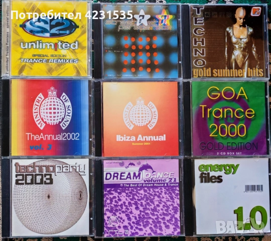 Компакт дискове, денс музика, различни стилове. 