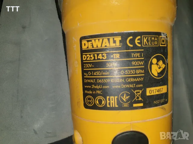 Перфоратор DeWALT+Прахоуловител  DEWALT , снимка 2 - Бормашини - 47081662