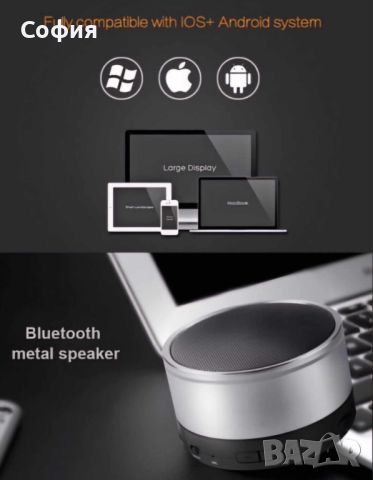 Портативна Bluetooth MP3 колонка NBY S200, снимка 6 - Bluetooth тонколони - 45638945