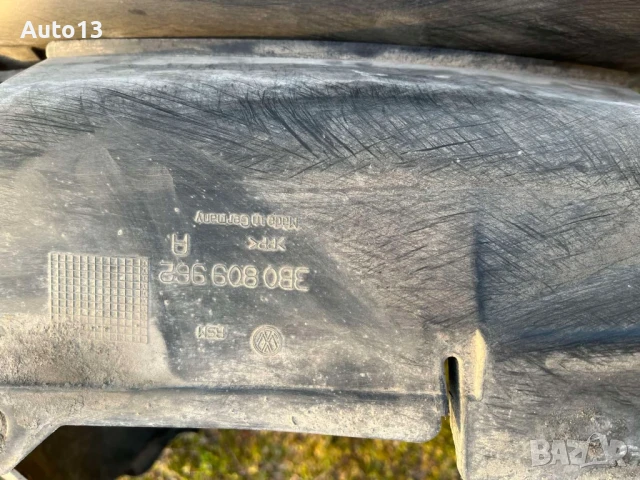 Подкалници Пасат Б5 / Passat B5, снимка 6 - Части - 50775669