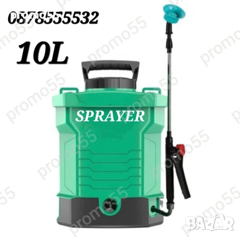 Акумулаторна пръскачка 10л за овошки и лозя с телескопична дръжка, снимка 6 - Градинска техника - 50453062