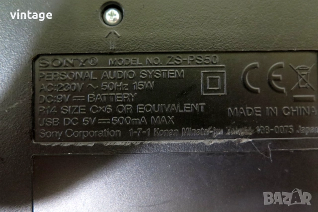 SonyZS-PS50, снимка 12 - Аудиосистеми - 51574212