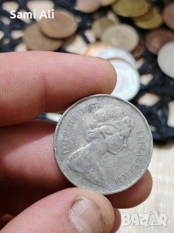 Продавам група от 8 броя стари монети !, снимка 11 - Антикварни и старинни предмети - 52179280