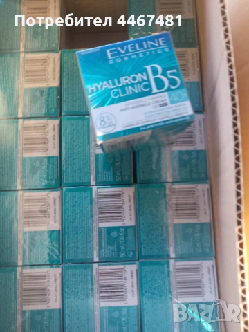 Козметика на едро и дребно , снимка 13 - Козметика за лице - 53192583