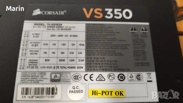 Захранване за компютър Corsair VS350, снимка 2 - Захранвания и кутии - 49874726