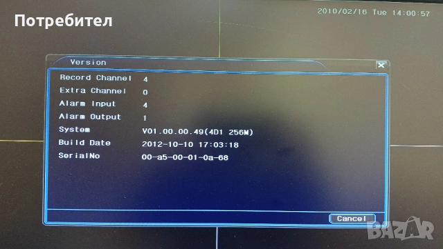 DVR H264 4-канален HDD 80GB без захр. адаптер, снимка 6 - Други - 53812168