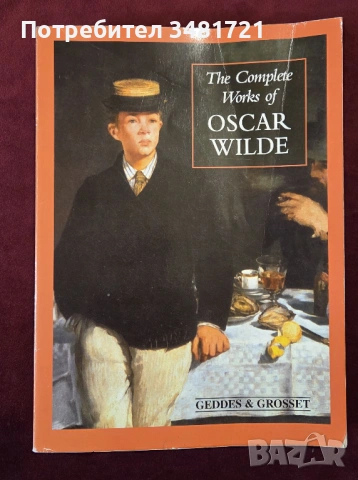 The Complete Works of Oscar Wilde