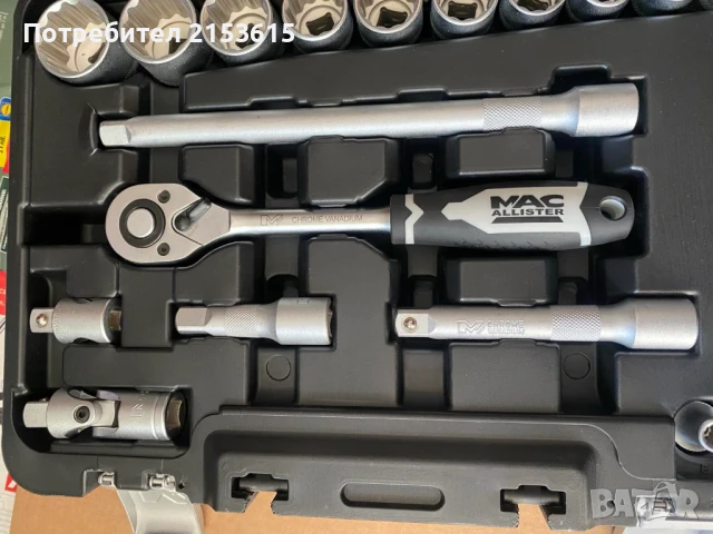 MAC ALLISTER 1/2 гедоре /гидория  25части вложки камъни комплект, снимка 7 - Гедорета - 51139162