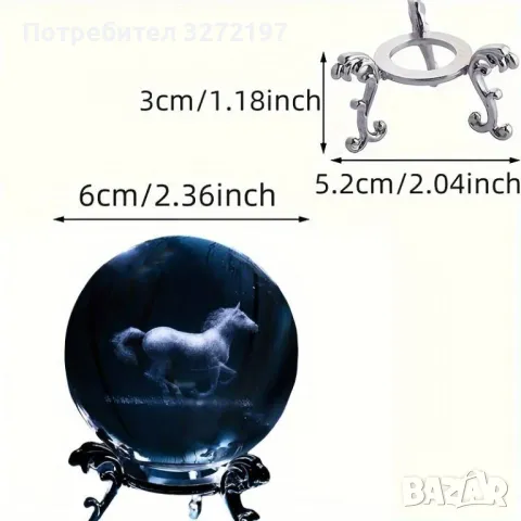 3D Прозрачен орнамент Бял кон в кристална топка 60 мм + стойка орнамент, снимка 4 - Статуетки - 46926229