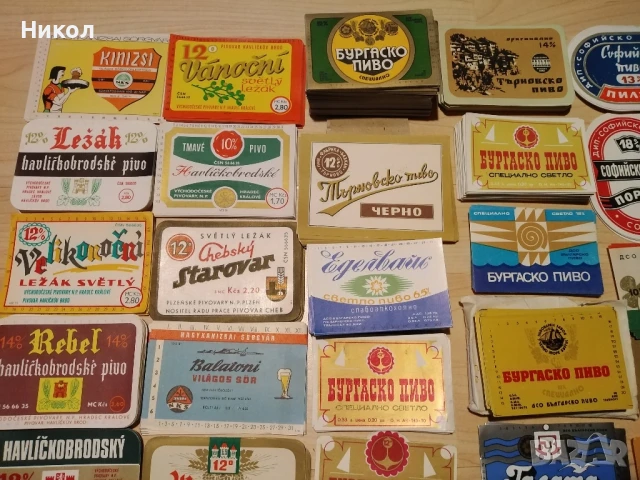 Голяма колекция нови ретро етикети на бира/вино и други., снимка 2 - Колекции - 51295756