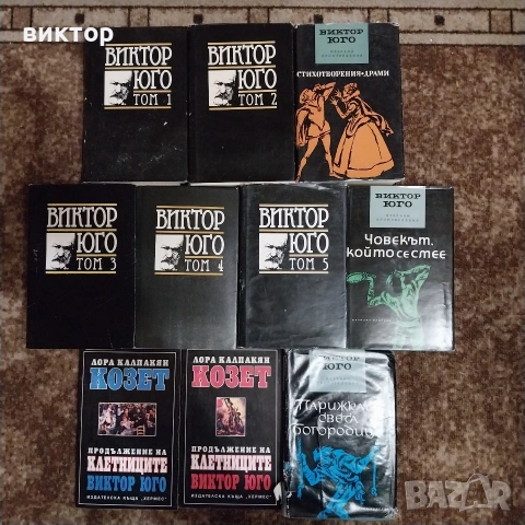 книги по 3 €, снимка 16 - Художествена литература - 53064487